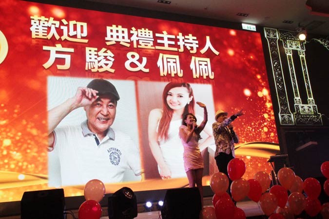 記者會 發表會