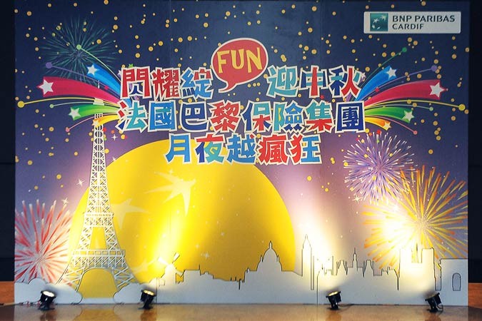 廠商大會 表揚大會